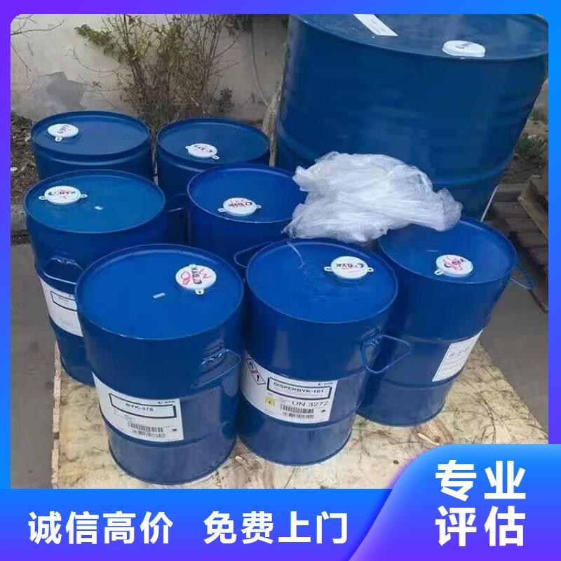 【回收橡胶原料行情二手聚合MDI口碑良好】
