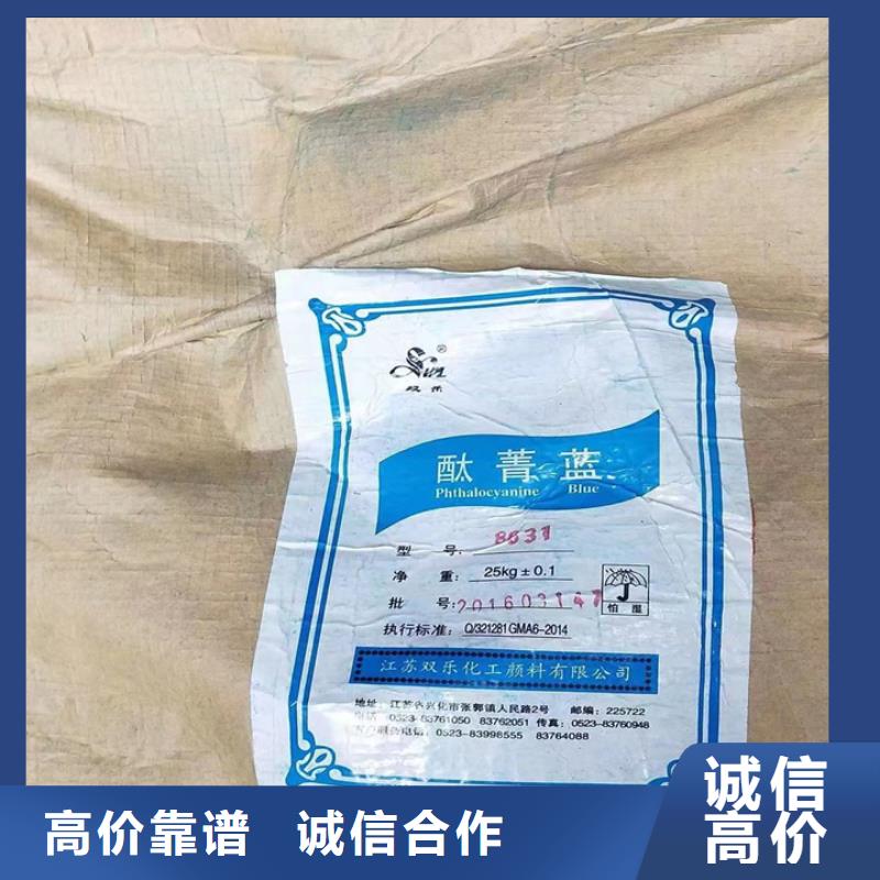 快速上门回收异氰酸酯回收塑料颗粒可靠放心
