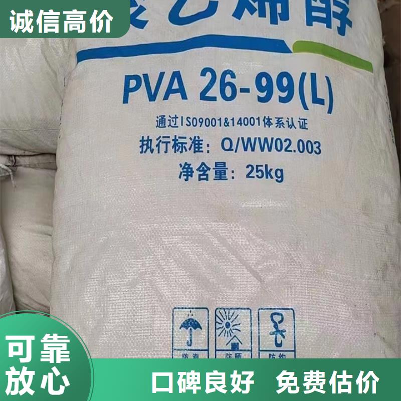 快速上门回收异氰酸酯,二手精制甘油实力雄厚
