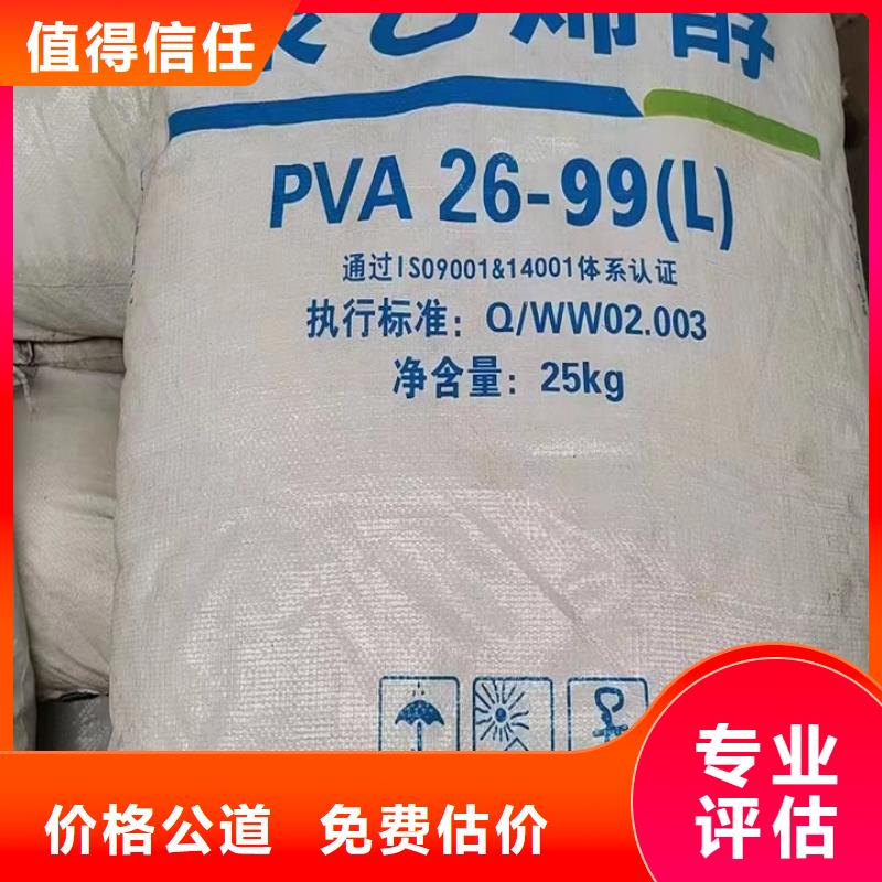 快速上门回收异氰酸酯回收氢氧化锂诚信高价