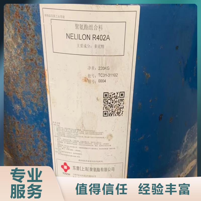 【快速上门回收异氰酸酯】二手钛白粉装车结算