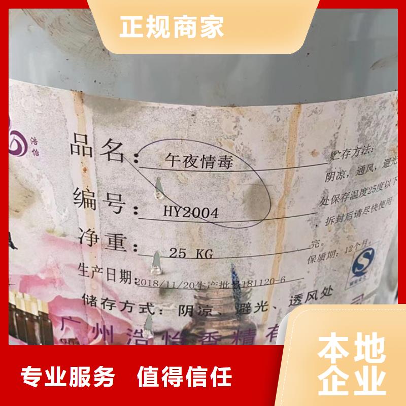 快速上门回收异氰酸酯回收碳酸锂一站式回收