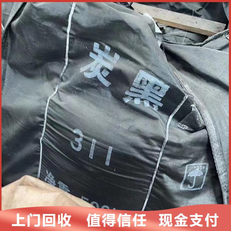 快速上门回收异氰酸酯回收碳酸锂一站式回收