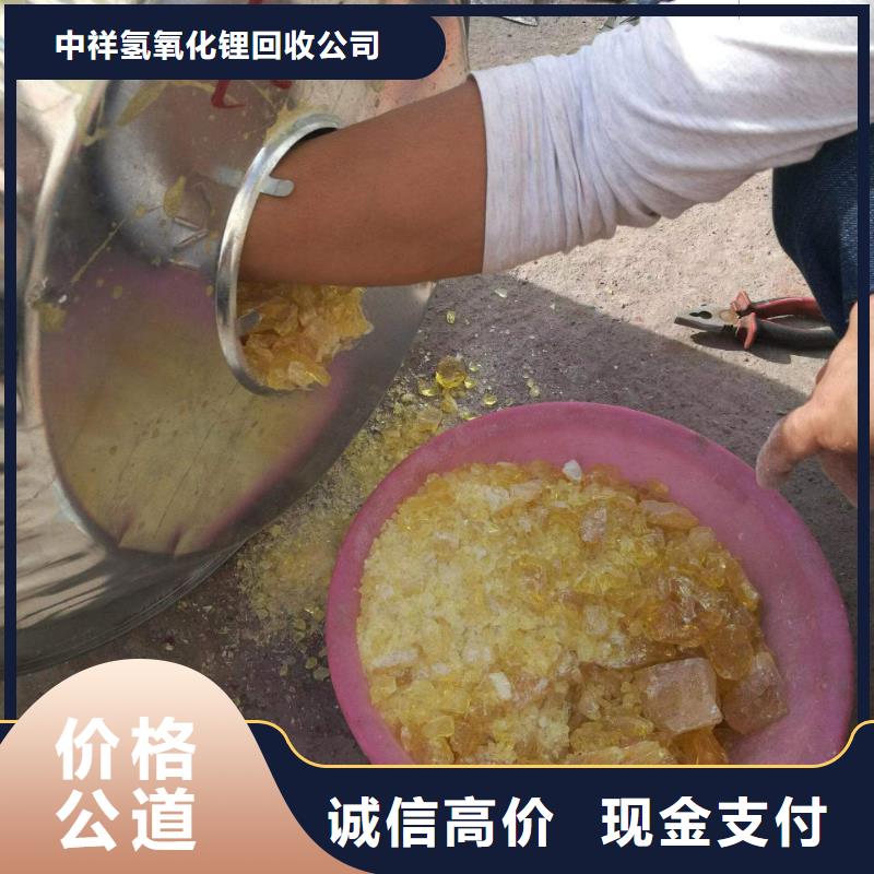 快速上门回收异氰酸酯,回收石油树脂现款现结