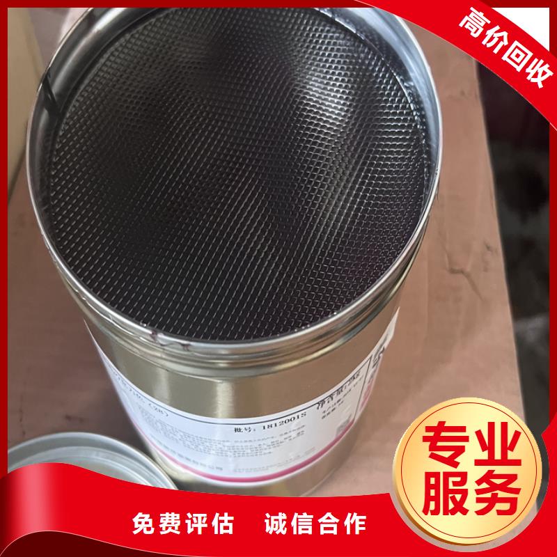 快速上门回收异氰酸酯,二手异氰酸酯专业回收