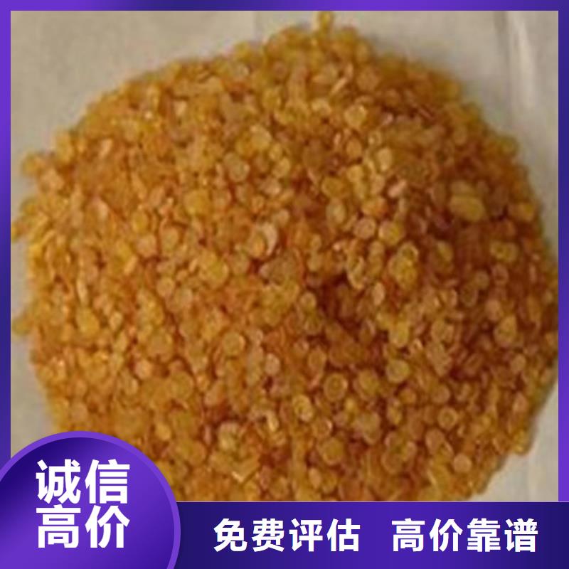 快速上门回收异氰酸酯【回收聚合MDI】看货报价