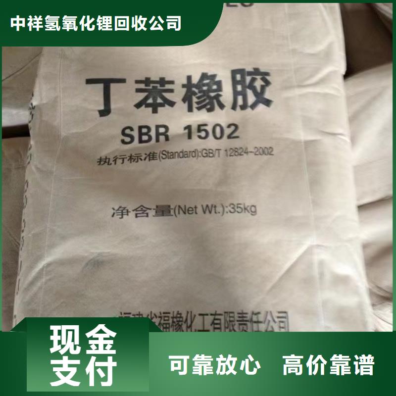 快速上门回收异氰酸酯二手废旧溶剂厂家回收