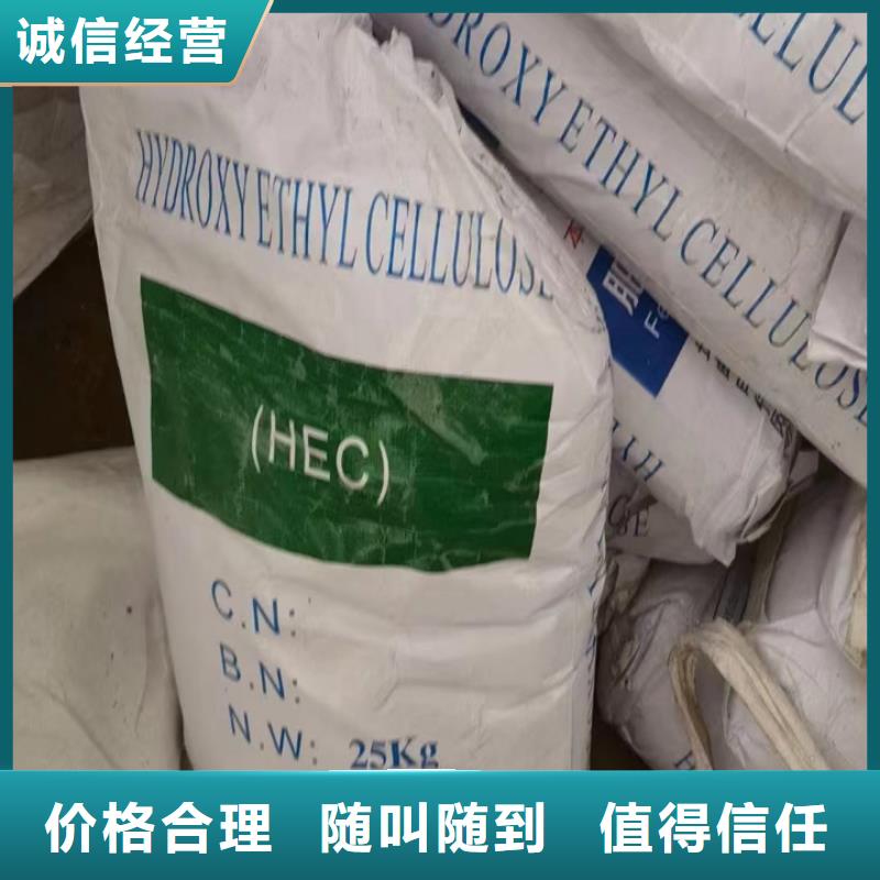 快速上门回收异氰酸酯【二手碳酸锂】回收范围广