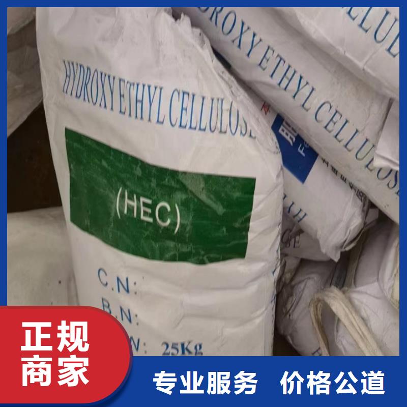 快速上门回收异氰酸酯二手废旧溶剂厂家回收