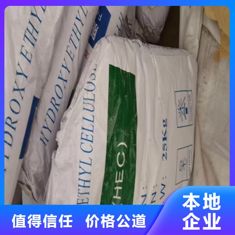 快速上门回收异氰酸酯,回收石油树脂现款现结