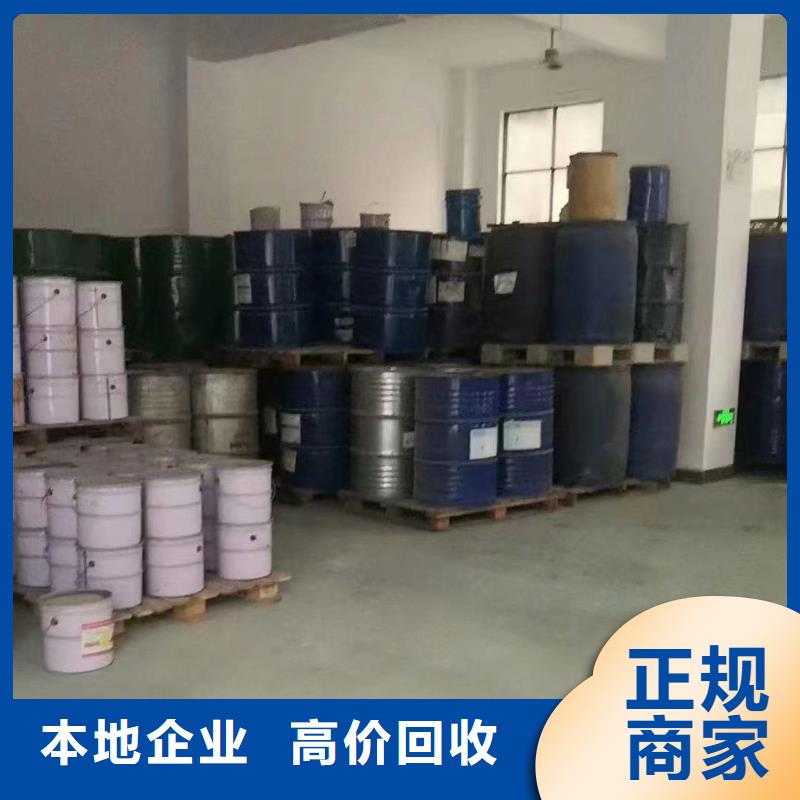 快速上门回收异氰酸酯回收异氰酸酯专业服务