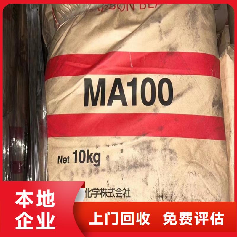 快速上门回收异氰酸酯回收异氰酸酯专业服务