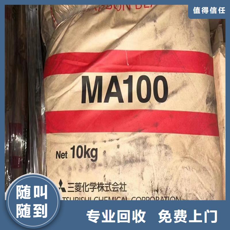 快速上门回收异氰酸酯回收异氰酸酯专业服务
