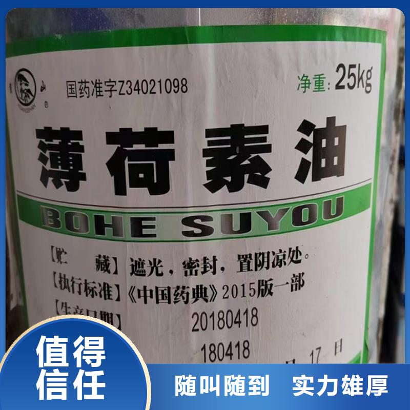 快速上门回收异氰酸酯回收异氰酸酯专业服务