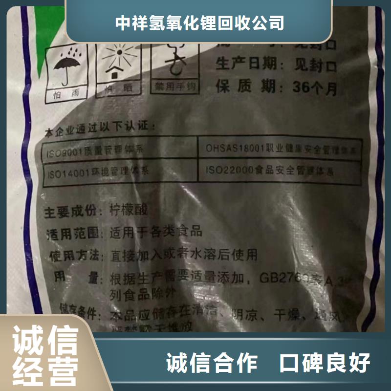 快速上门回收异氰酸酯回收钛白粉可靠放心