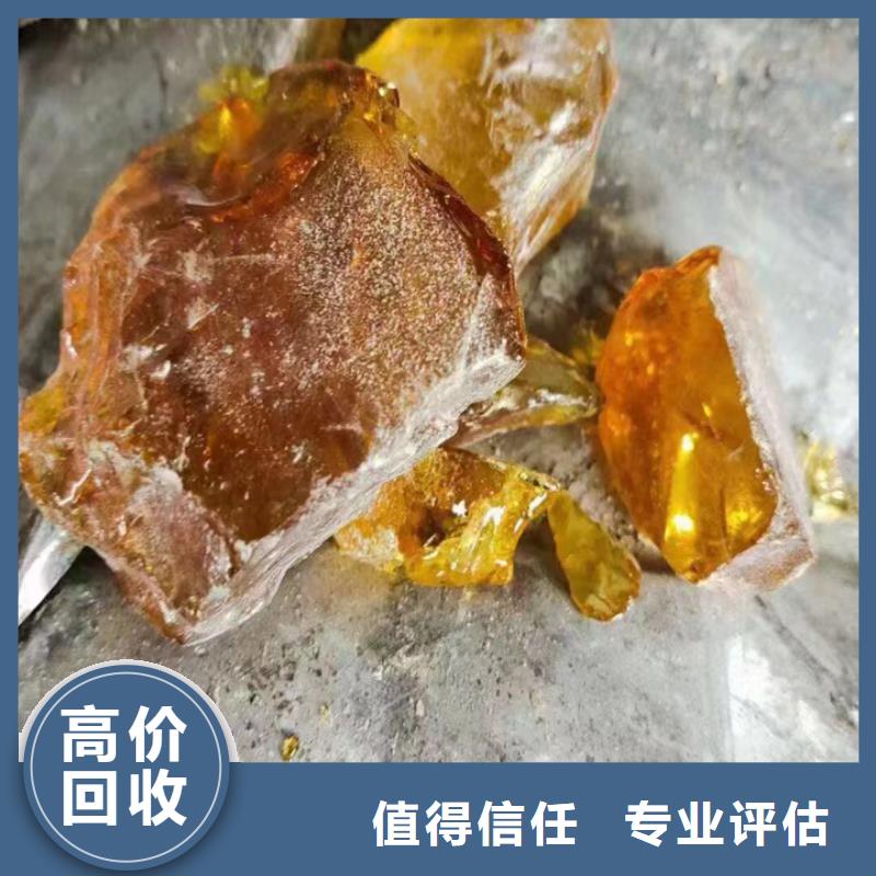 快速上门回收异氰酸酯,二手精制甘油实力雄厚