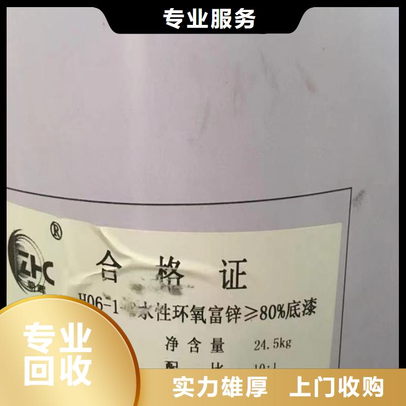快速上门回收异氰酸酯-回收聚合MDI实力雄厚