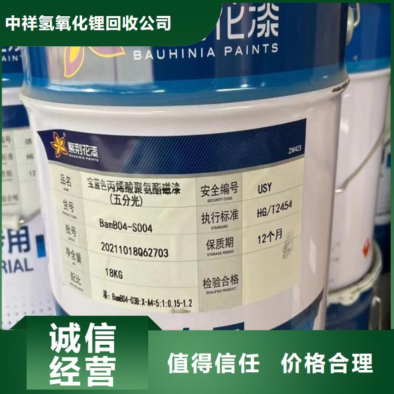 快速上门回收异氰酸酯二手聚醚多元醇免费估价