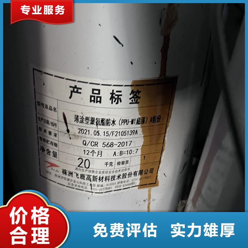 快速上门回收异氰酸酯回收异氰酸酯专业服务