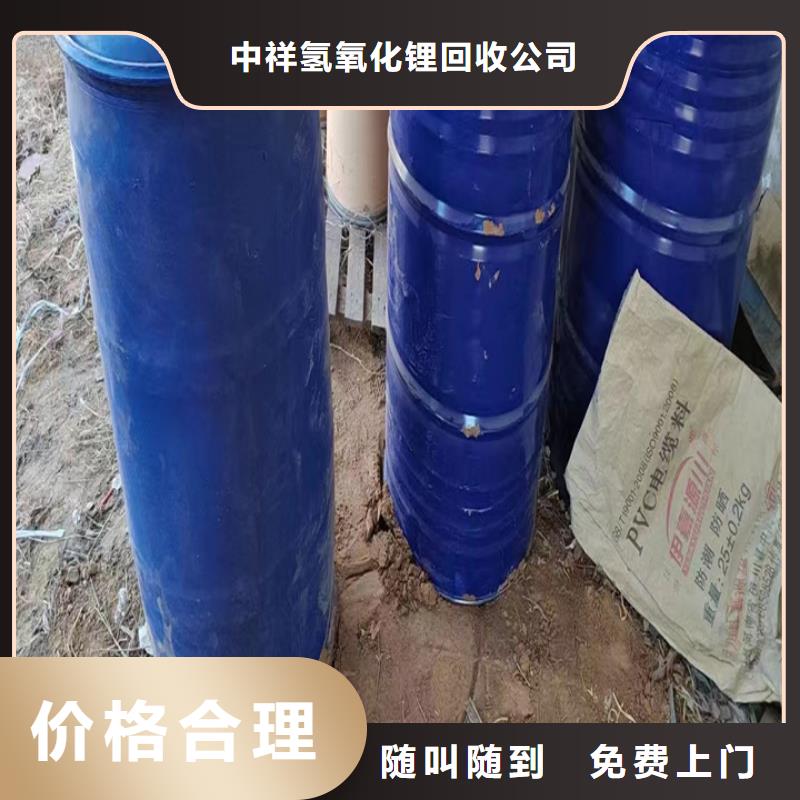 快速上门回收异氰酸酯-二手环氧乙烯基树脂实力强