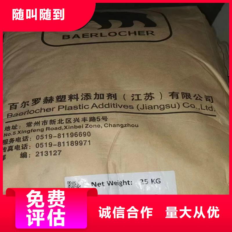 快速上门回收异氰酸酯,回收环氧树脂免费上门服务