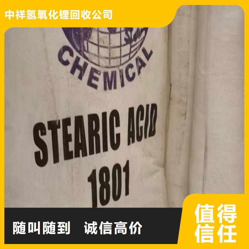 快速上门回收异氰酸酯回收环氧乙烯基树脂出价高