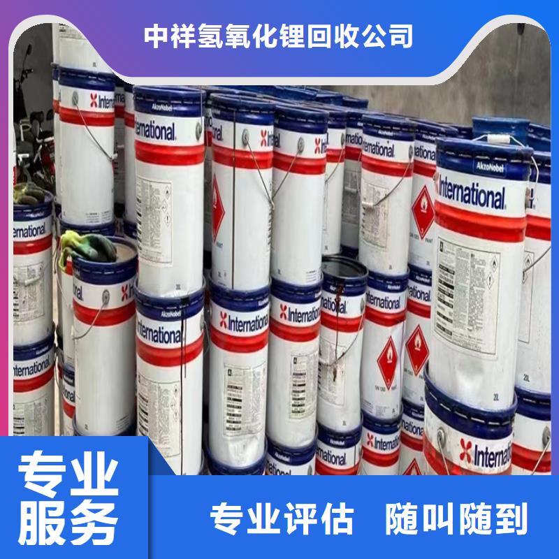 快速上门回收异氰酸酯回收异氰酸酯专业服务