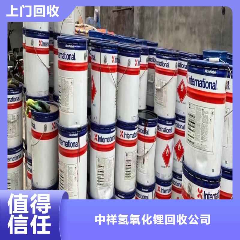 【快速上门回收异氰酸酯回收聚醚多元醇常年回收】