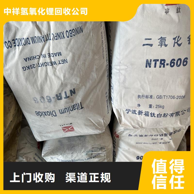 【快速上门回收异氰酸酯二手聚醚多元醇上门收购】
