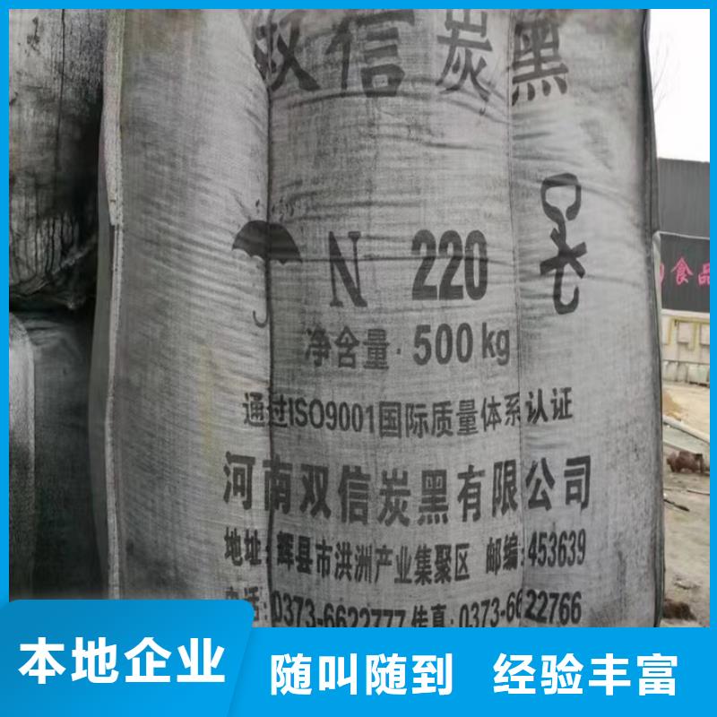 【快速上门回收异氰酸酯】回收碳酸锂实力雄厚