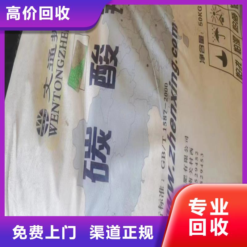 快速上门回收异氰酸酯回收钛白粉可靠放心