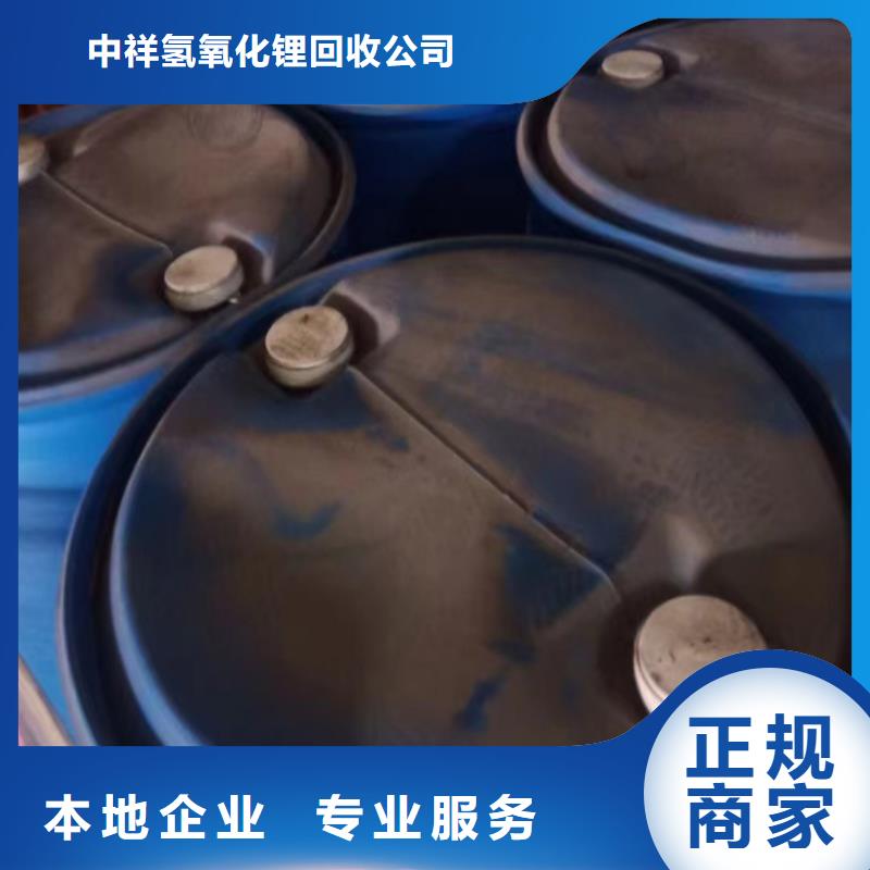 快速上门回收异氰酸酯【二手碘化钾】免费估价