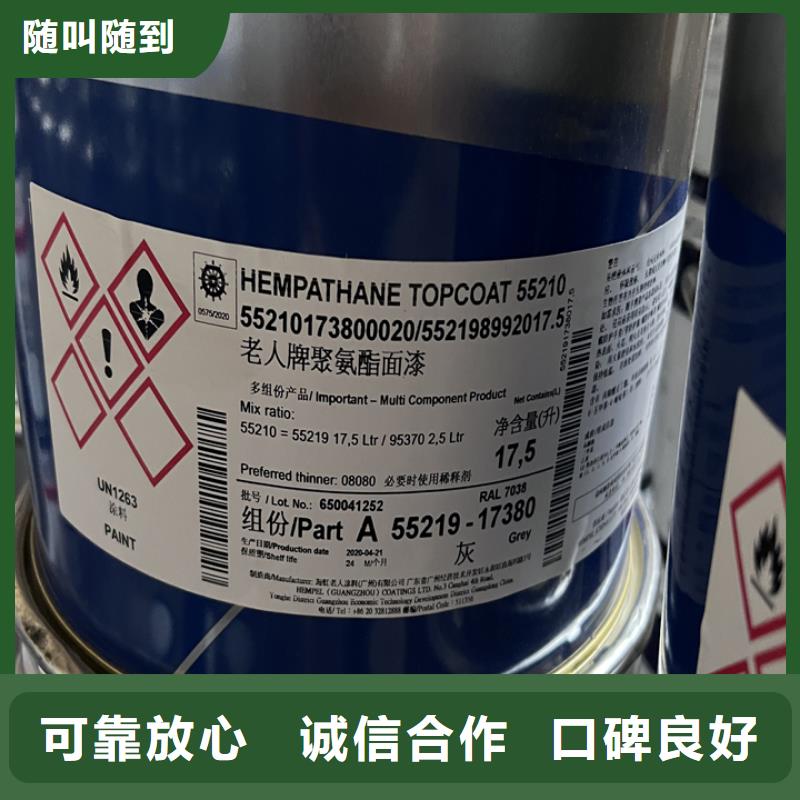 快速上门回收异氰酸酯_颜料回收出价高