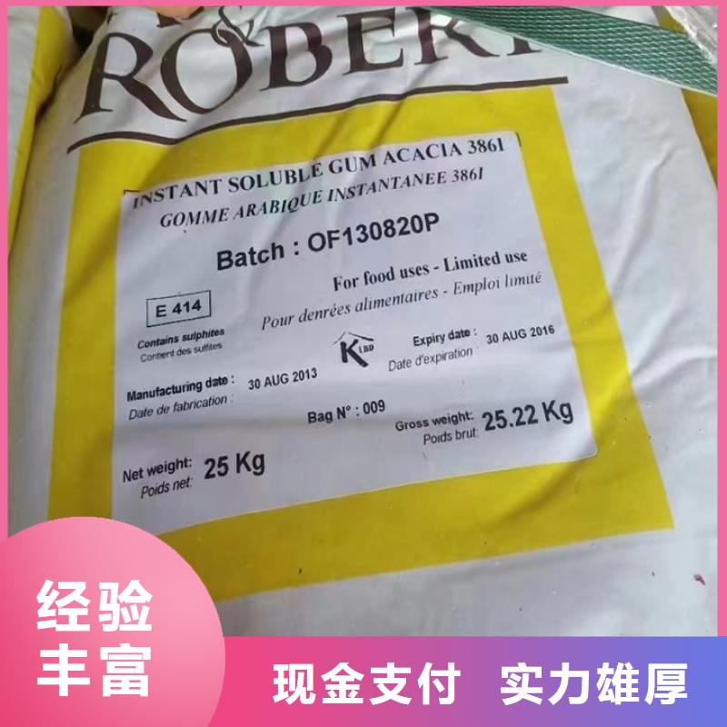 快速上门回收异氰酸酯【二手碳酸锂】回收范围广