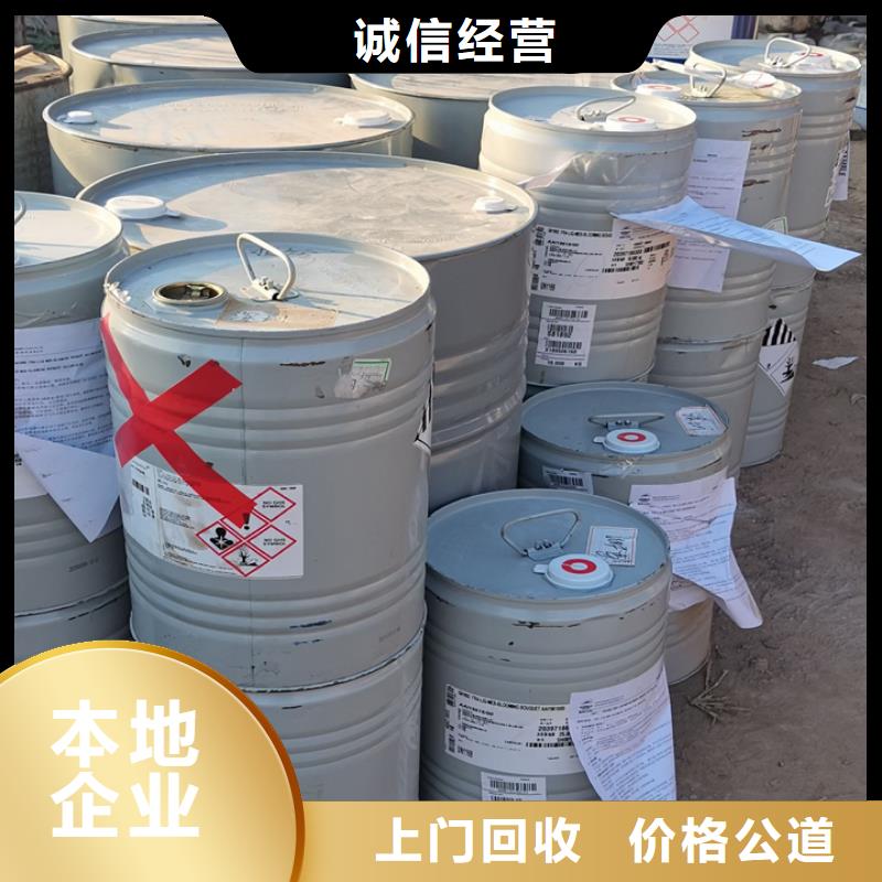 快速上门回收异氰酸酯回收硫酸铜专业服务