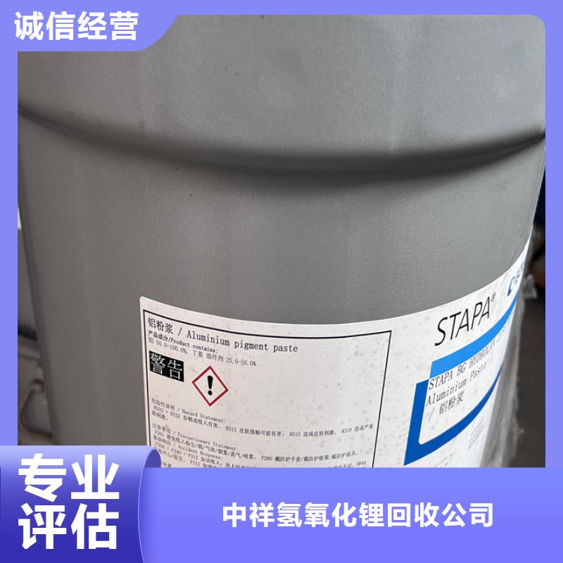 【快速上门回收异氰酸酯回收聚醚多元醇常年回收】