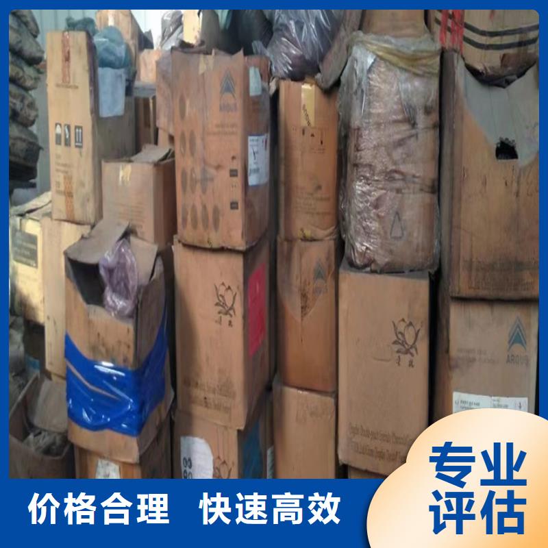 快速上门回收异氰酸酯二手聚醚多元醇免费估价