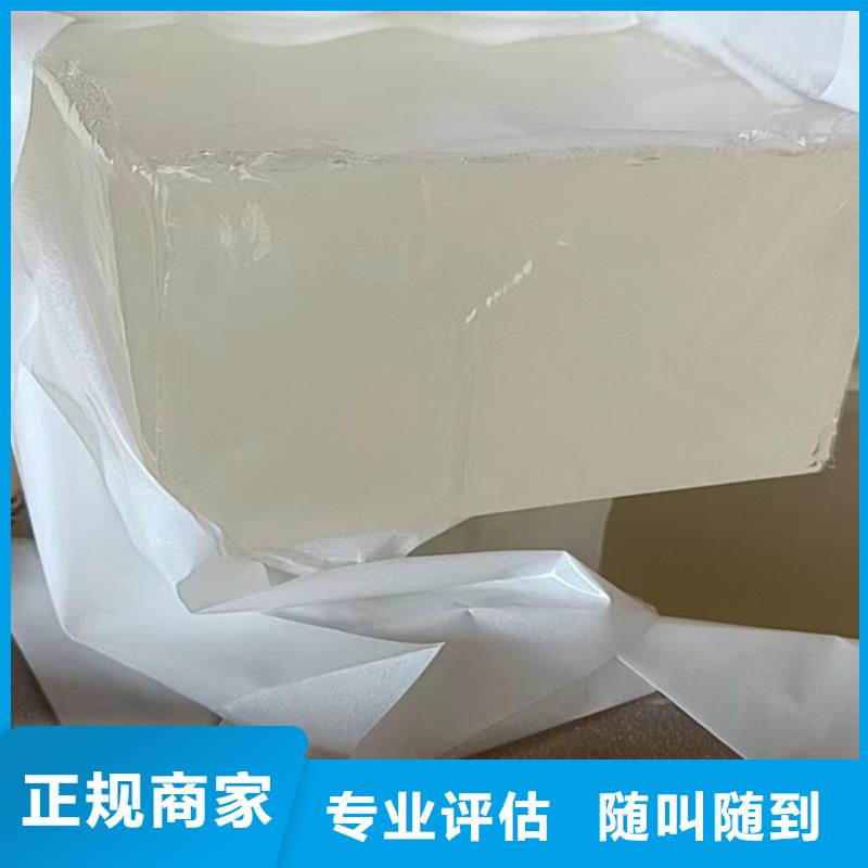 快速上门回收异氰酸酯聚醚多元醇回收口碑良好