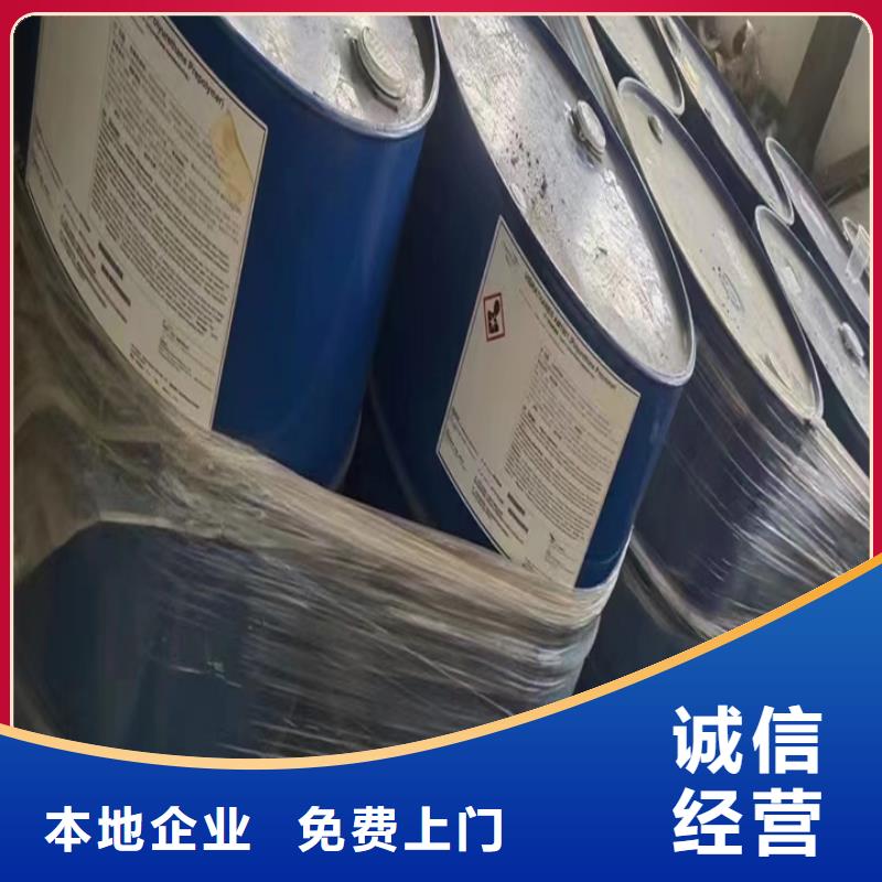快速上门回收异氰酸酯回收钛白粉可靠放心