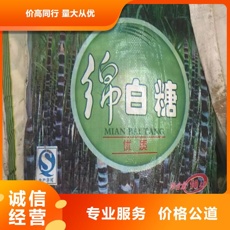 【快速上门回收异氰酸酯回收塑料颗粒大量回收】