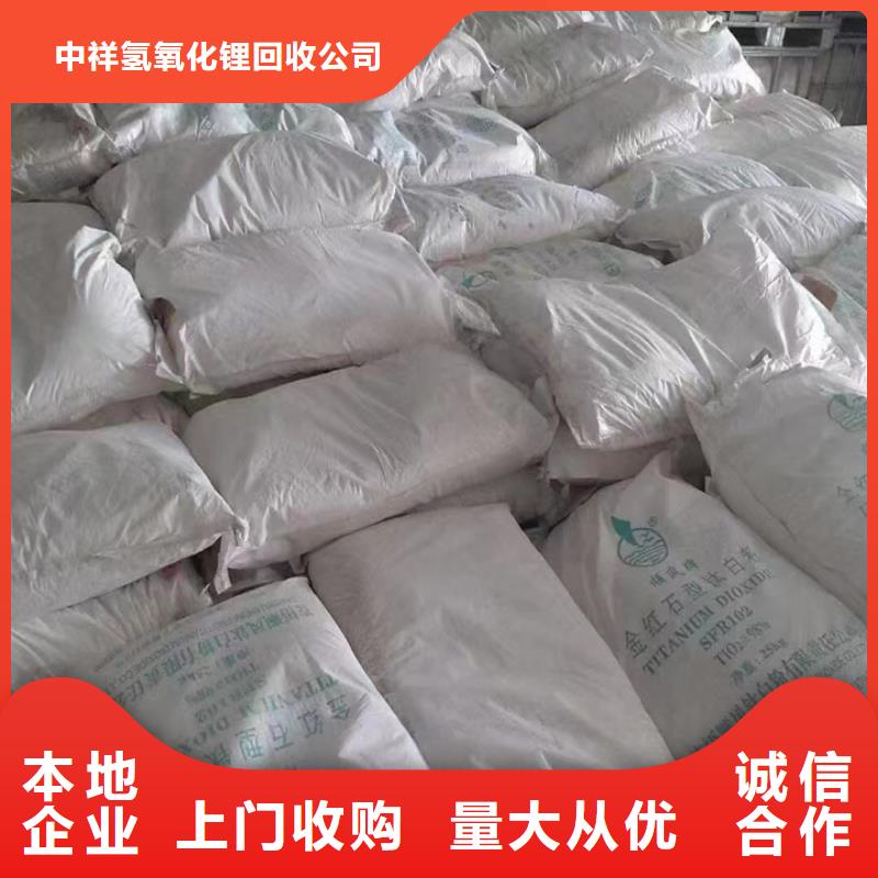 快速上门回收异氰酸酯,回收异氰酸酯现款现结