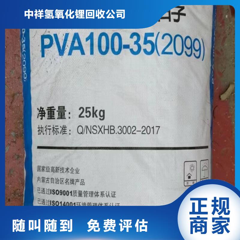 快速上门回收异氰酸酯,二手精制甘油实力雄厚