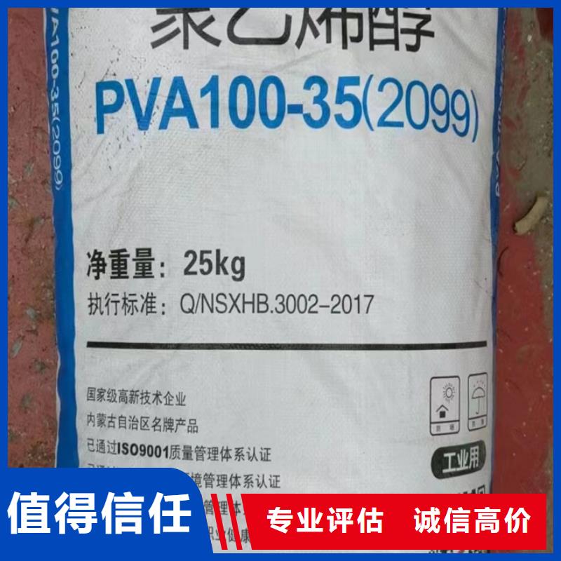 快速上门回收异氰酸酯回收异氰酸酯专业服务