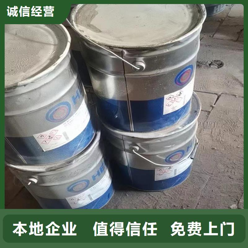 快速上门回收异氰酸酯碳酸锂回收长期高价回收