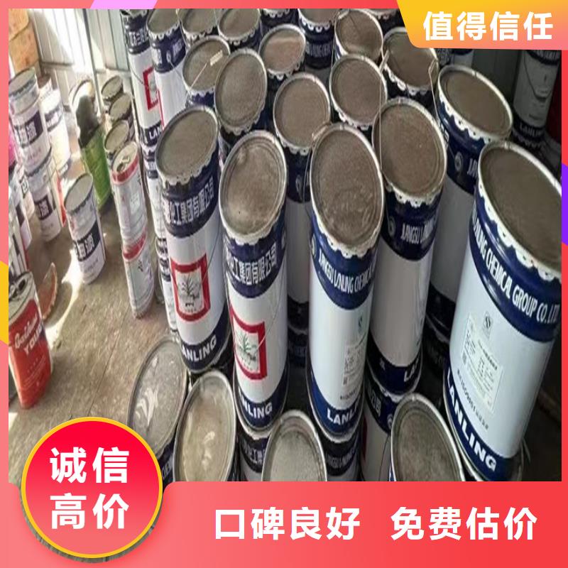 快速上门回收异氰酸酯回收库存硫酸镍免费估价