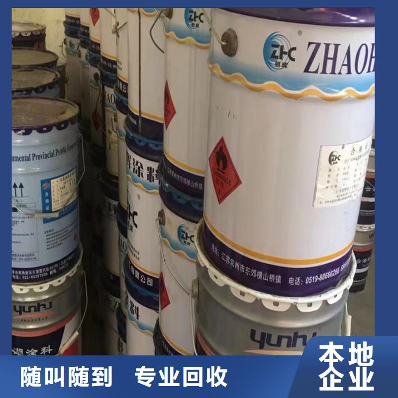 快速上门回收异氰酸酯回收塑料颗粒可靠放心