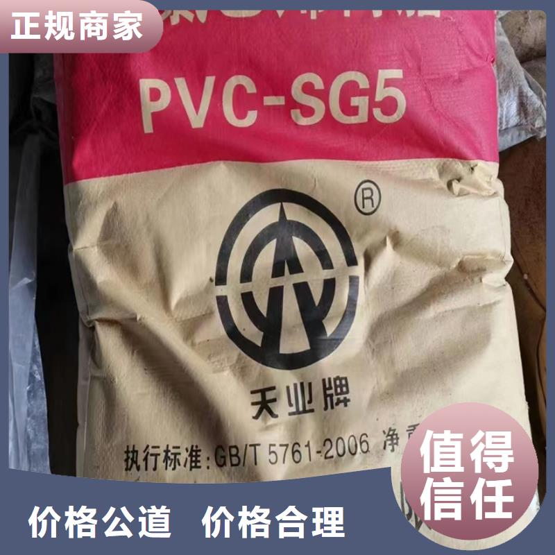 【快速上门回收异氰酸酯回收颜料免费上门】