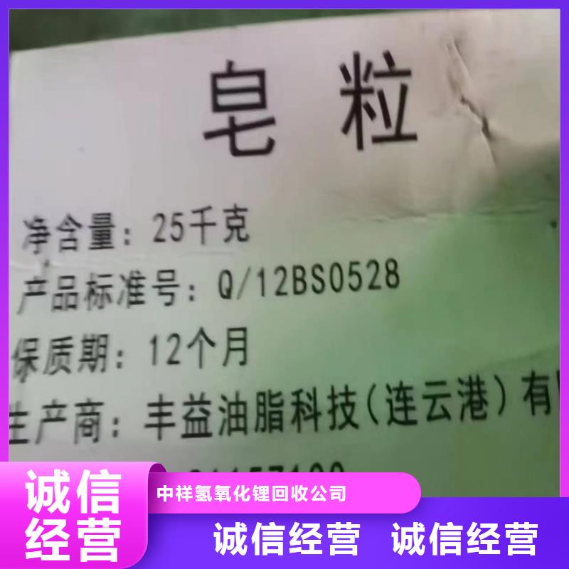 【快速上门回收异氰酸酯回收热塑性丁苯橡胶放心选择】