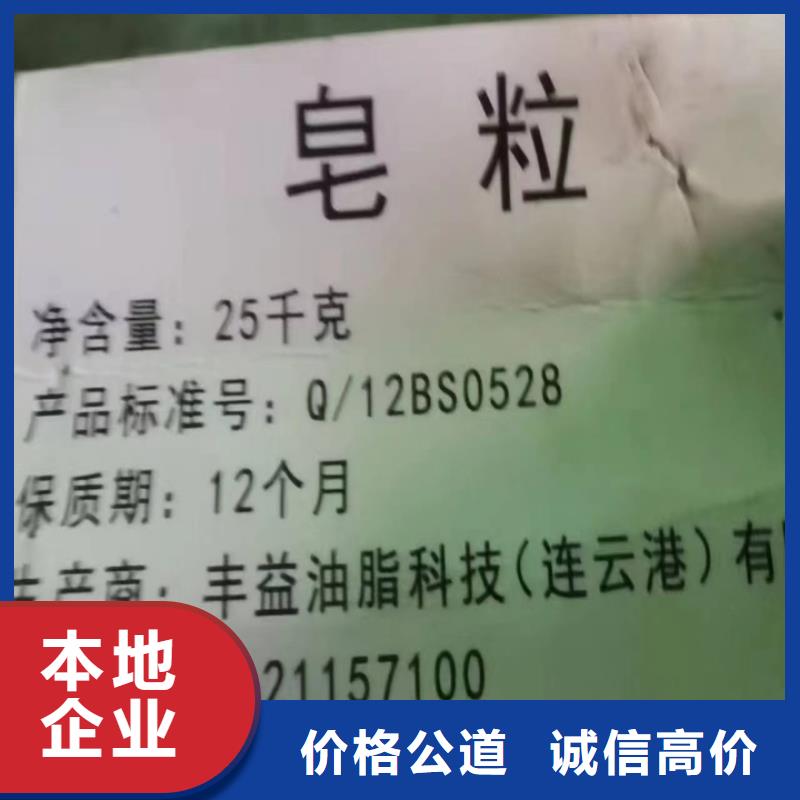 快速上门回收异氰酸酯碳酸锂回收长期高价回收
