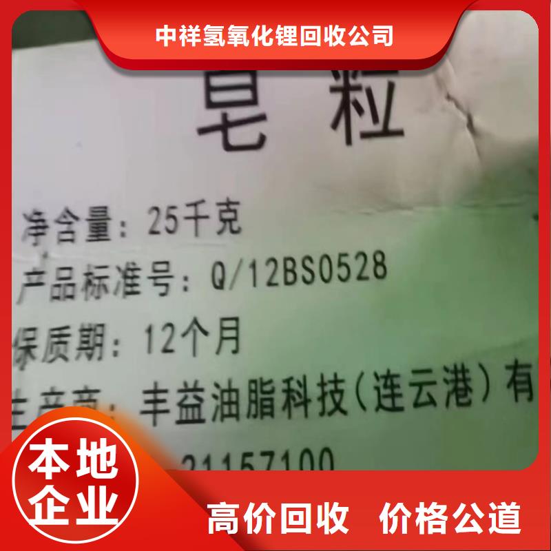 快速上门回收异氰酸酯回收环氧树脂专业服务